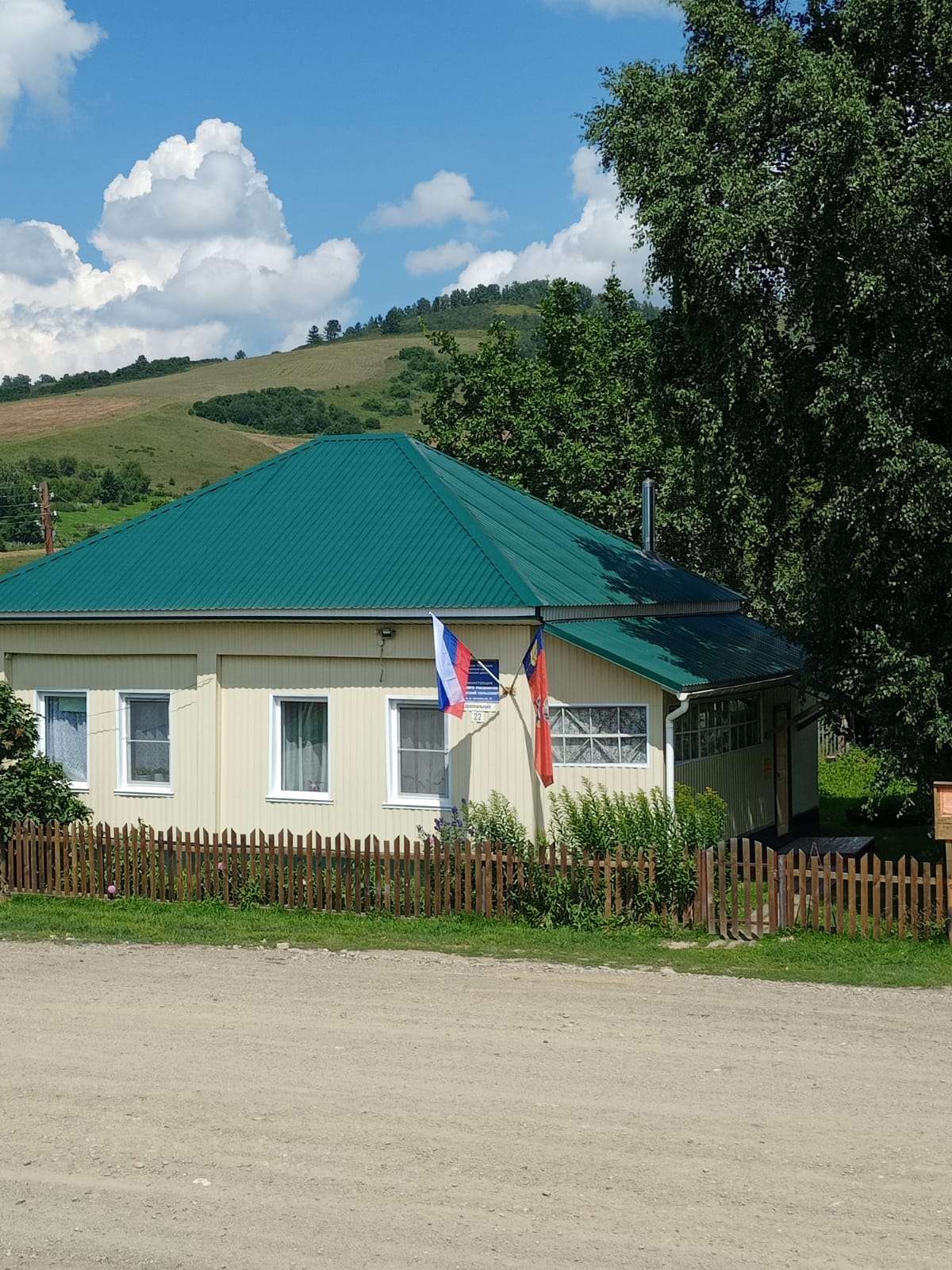 Герб.